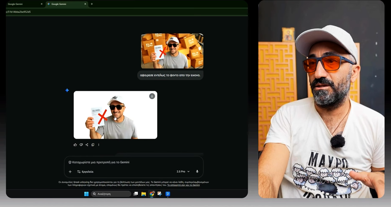 Η εικόνα ήταν "άθλια" (και πώς την έσωσα με 0€ + AI)