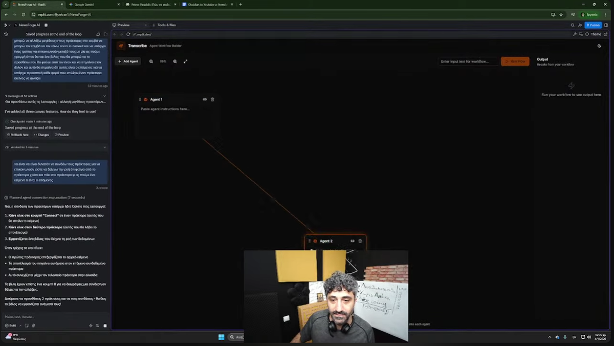 Τον ήπια. (Αλλά έγινα Αρχιτέκτονας).